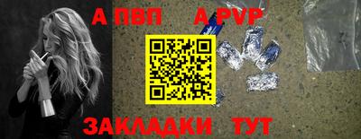 тгк Конаково
