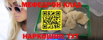 соль ск Комсомольск-на-Амуре