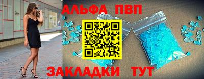 соль ск Комсомольск-на-Амуре