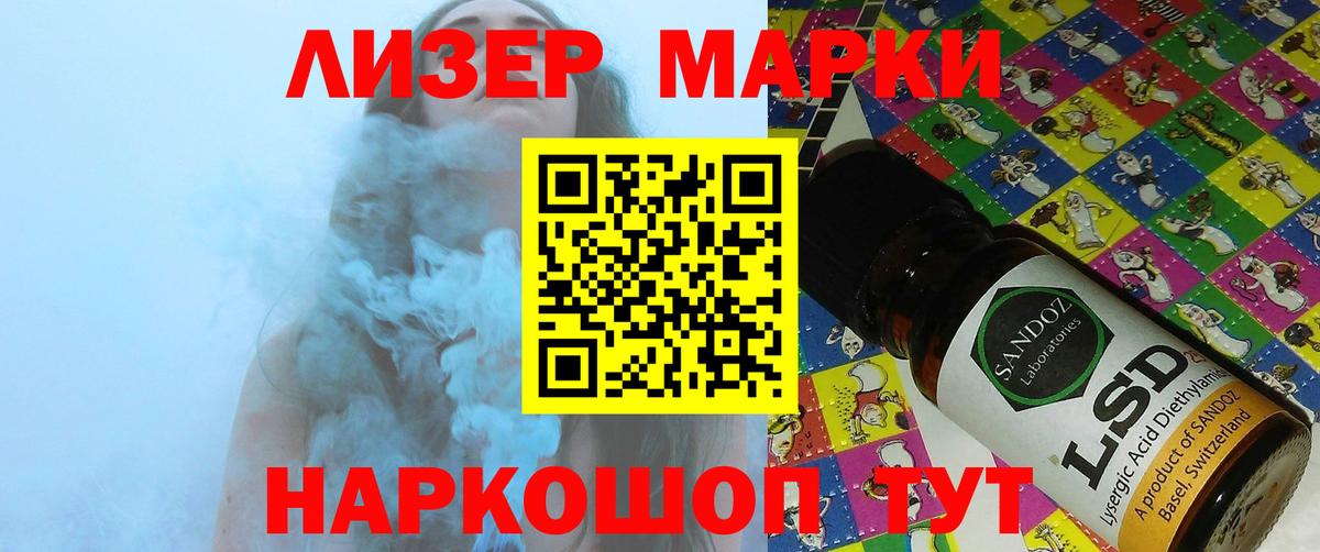 Малгобек  LSD-25 экстази кислота  ЛСД экстази ecstasy  Вход с VPN 