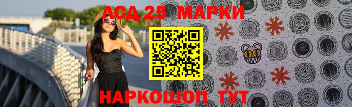 ЛСД экстази кислота  Малгобек  Лсд 25 экстази ecstasy 