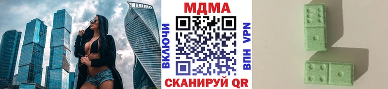МДМА молли  Малгобек 
