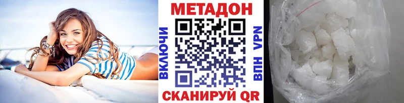 мега   Малгобек  Метадон VHQ 
