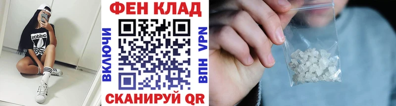 Метамфетамин пудра  блэк спрут маркетплейс  Малгобек 