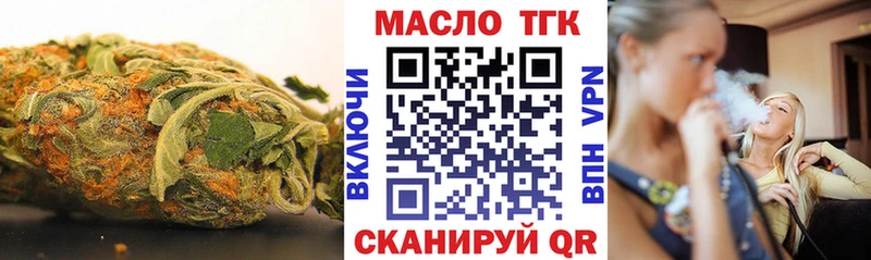 ТГК концентрат  ОМГ ОМГ ТОР  Малгобек 