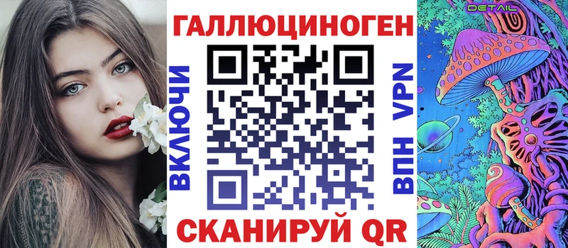 Псилоцибиновые грибы мухоморы  Малгобек 