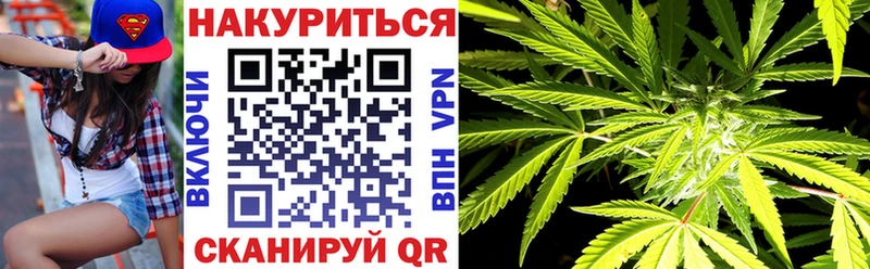 МАРИХУАНА THC 21%  Малгобек 